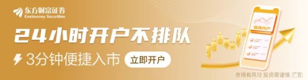 股票低息配资 “关税大棒”仍有转圜余地？特鲁多突访海湖庄园会见特朗普